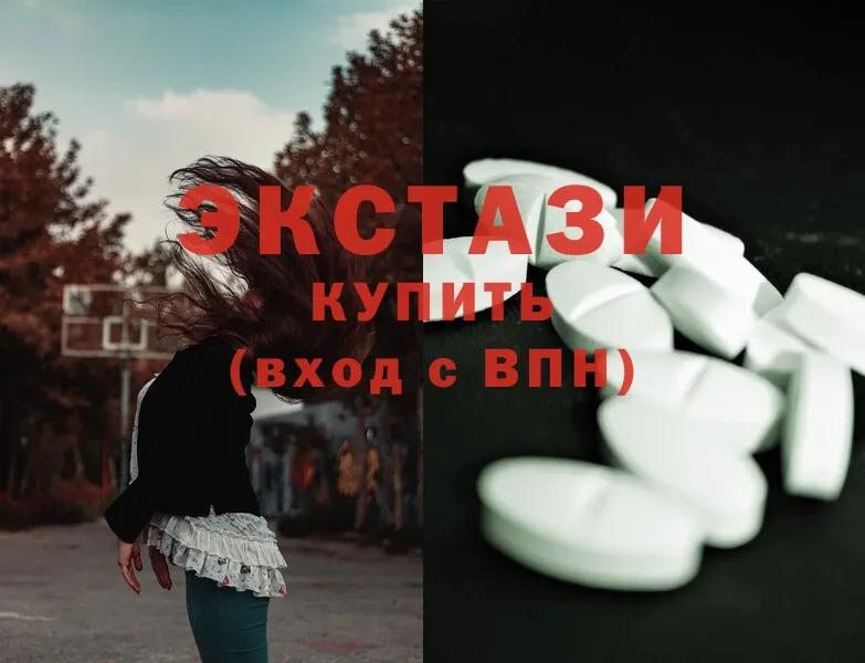 купить наркотики сайты  Котовск  Ecstasy DUBAI 